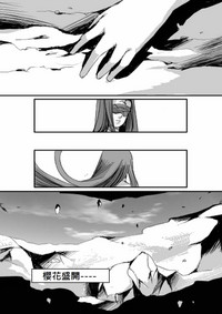 第261頁圖