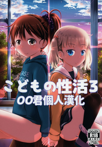 第1页图