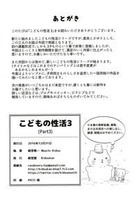 第41页图