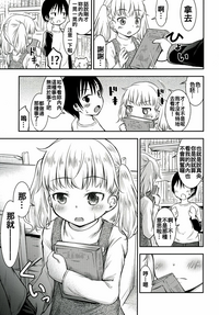 第5页图