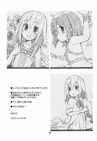 第25页图