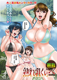 第9页图
