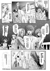 第29页图