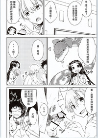 第9页 封面 - HaSM.cc