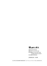 第25頁圖