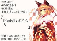 第229页图