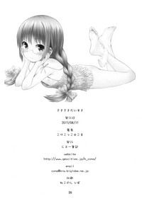 第25頁圖