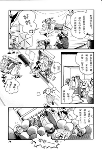 第81頁圖