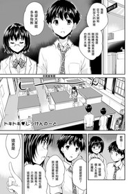 第1页图