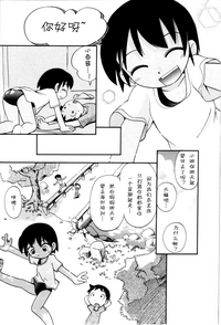 第9页图