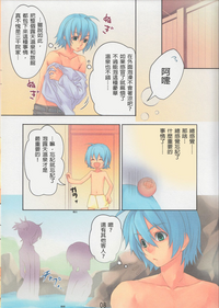 第9頁圖