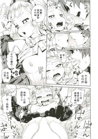 第5頁圖