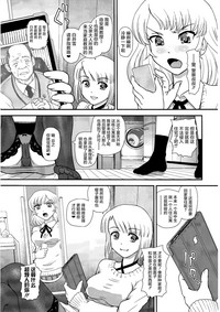 第5页图