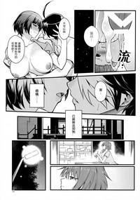 第21页图
