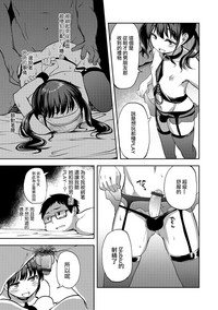 第5頁圖
