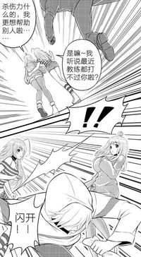 第5页图