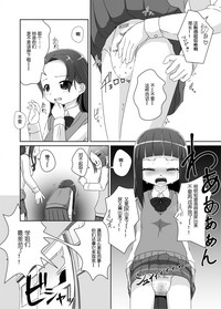 第9頁圖