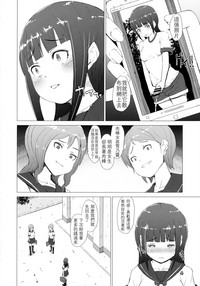 第5页图