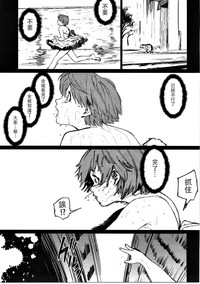 第29页图