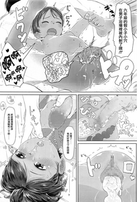 第21頁圖