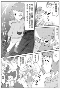 第5頁圖