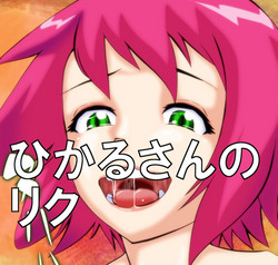 ミソラちゃん 乗っ取られてWTF!圖