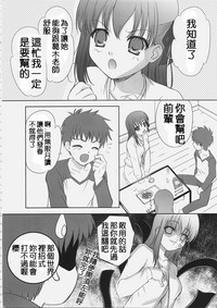第49页图