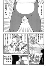 第13頁圖