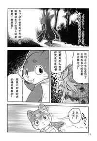 第17頁圖