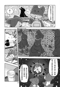 第9頁圖