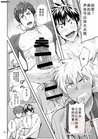 第29頁 封面 - HaSM.cc