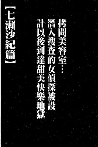 第117页图