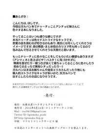 第29页图