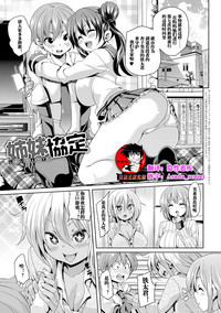 第1页图