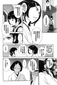 第77页图