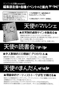 第213页图