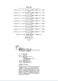 第201頁圖