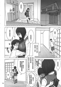 第13頁圖