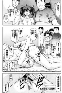第177頁圖