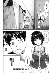 第77頁圖
