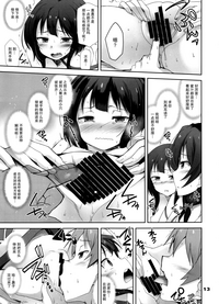 第13頁圖