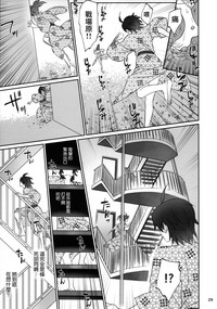 第29頁圖
