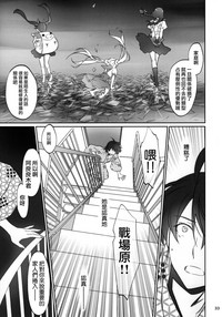 第33頁圖