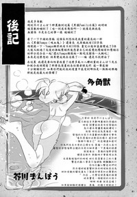 第81頁圖