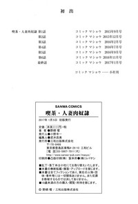 第213頁圖
