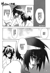 第25頁圖