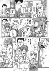 第197页图