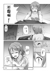 第21頁圖