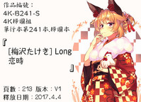 第209页图