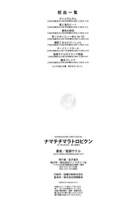 第213页图